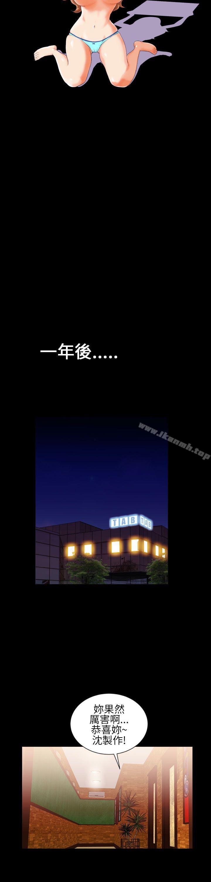 2P - 郑本左的AV特攻队