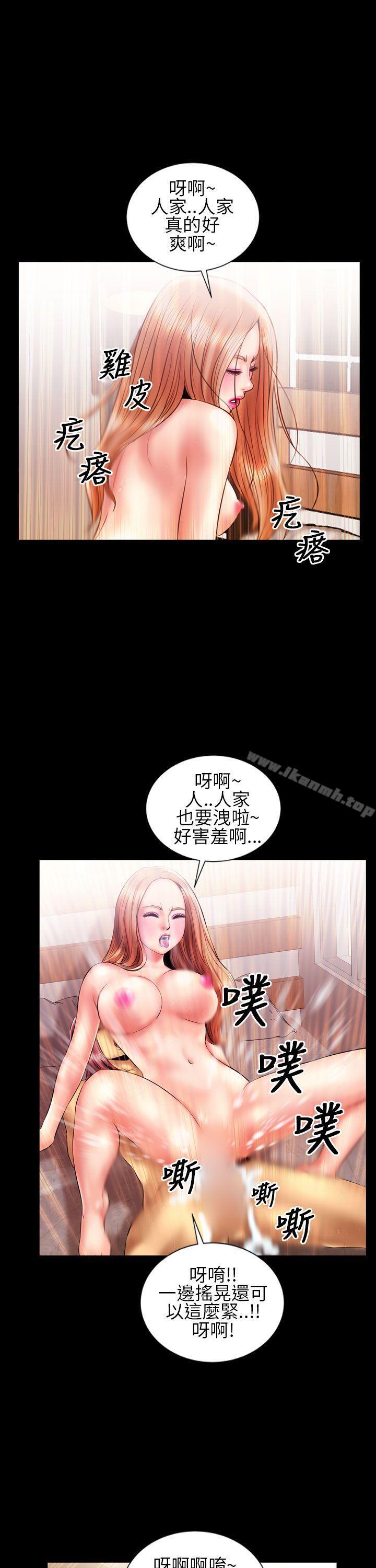 13P - 郑本左的AV特攻队