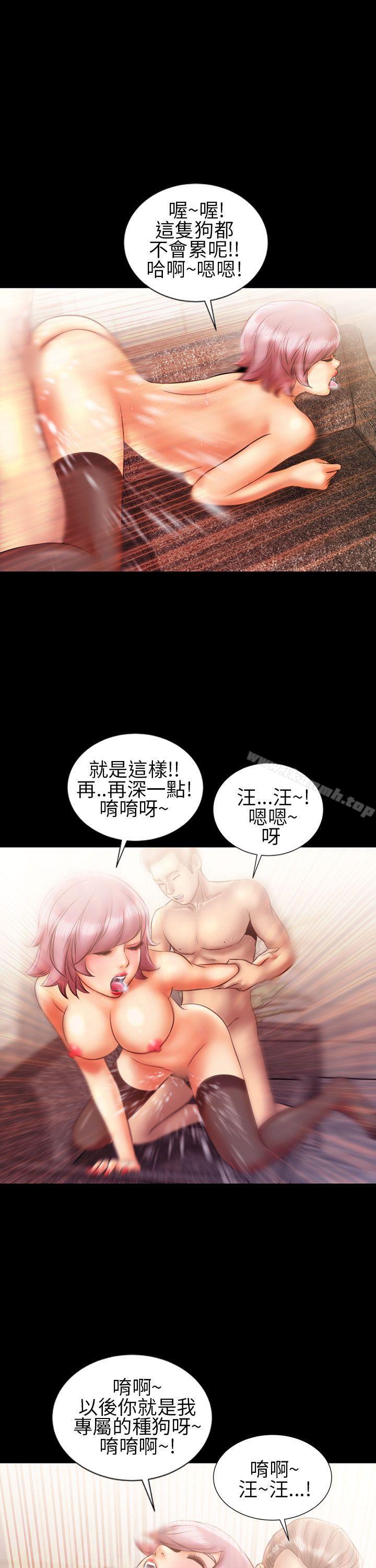 17P - 郑本左的AV特攻队