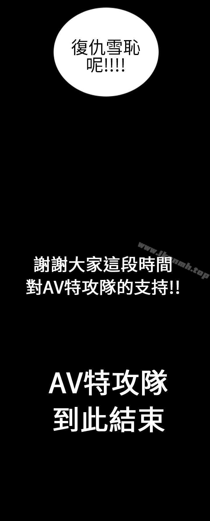 21P - 郑本左的AV特攻队