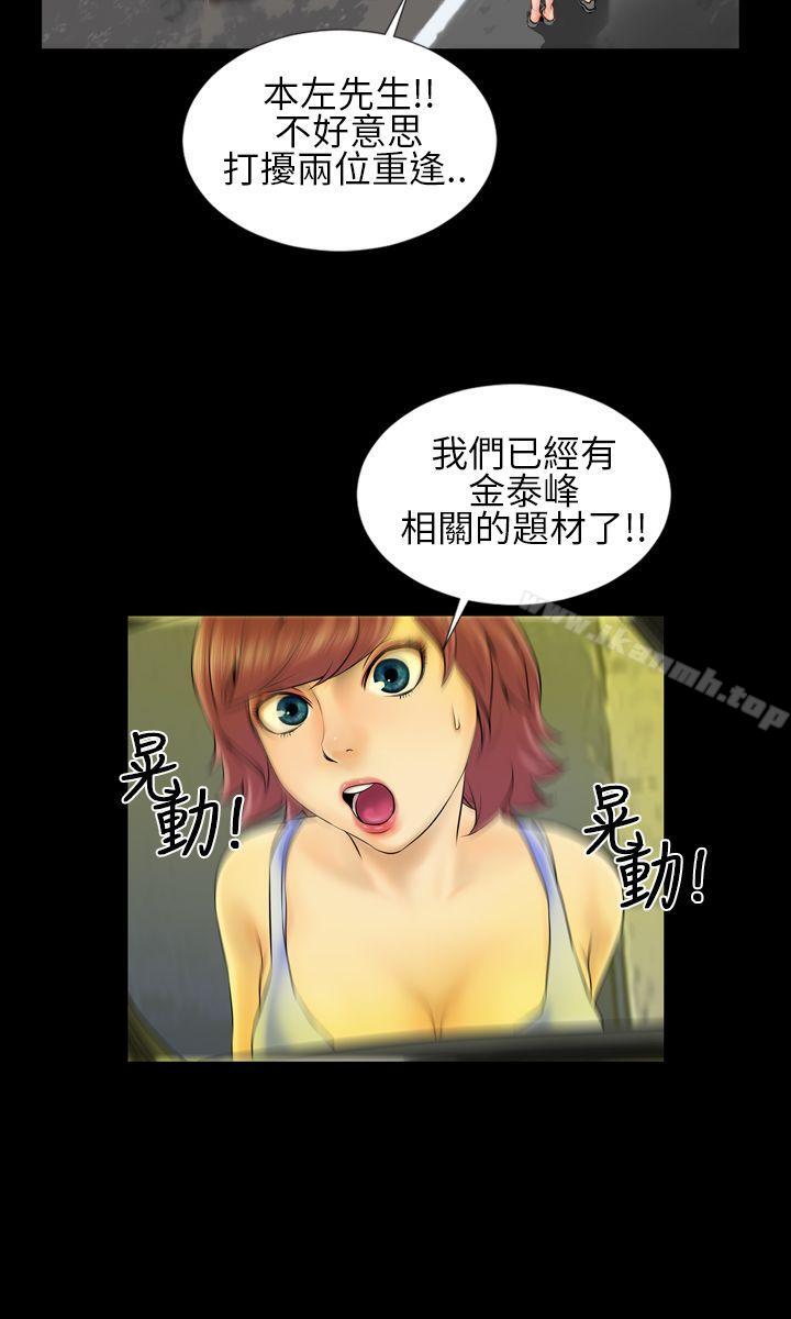 10P - 郑本左的AV特攻队