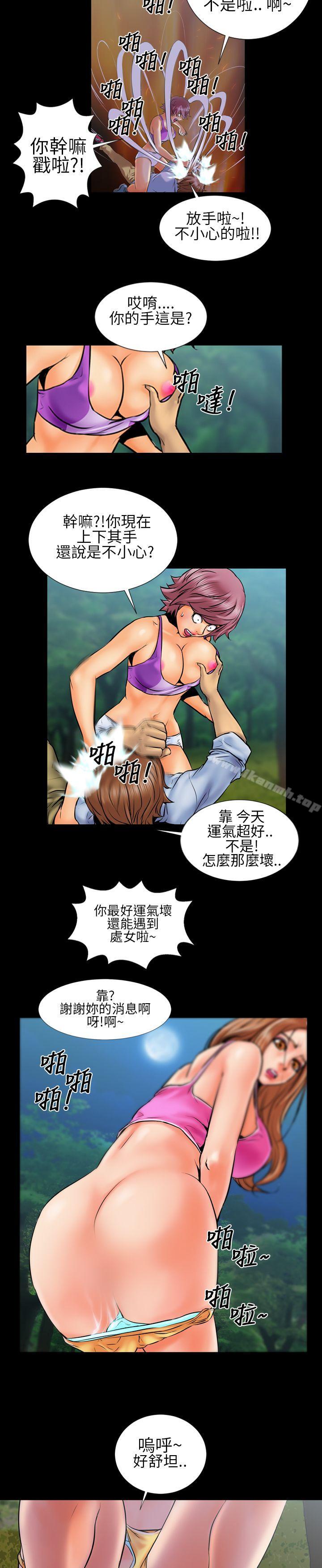 17P - 郑本左的AV特攻队