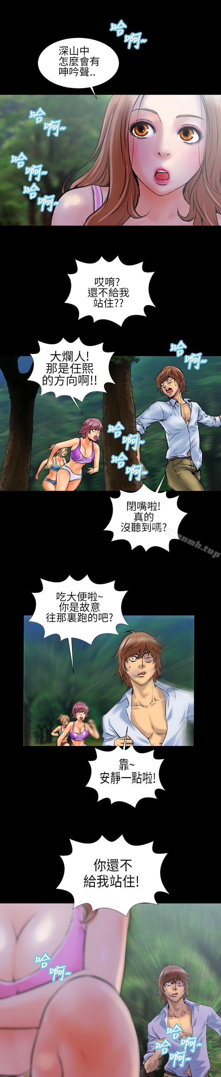 20P - 郑本左的AV特攻队