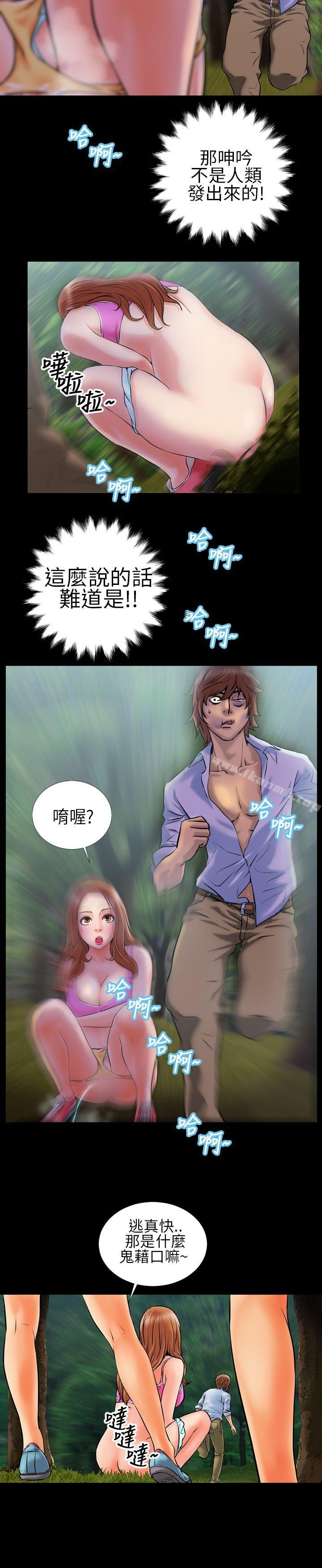 21P - 郑本左的AV特攻队