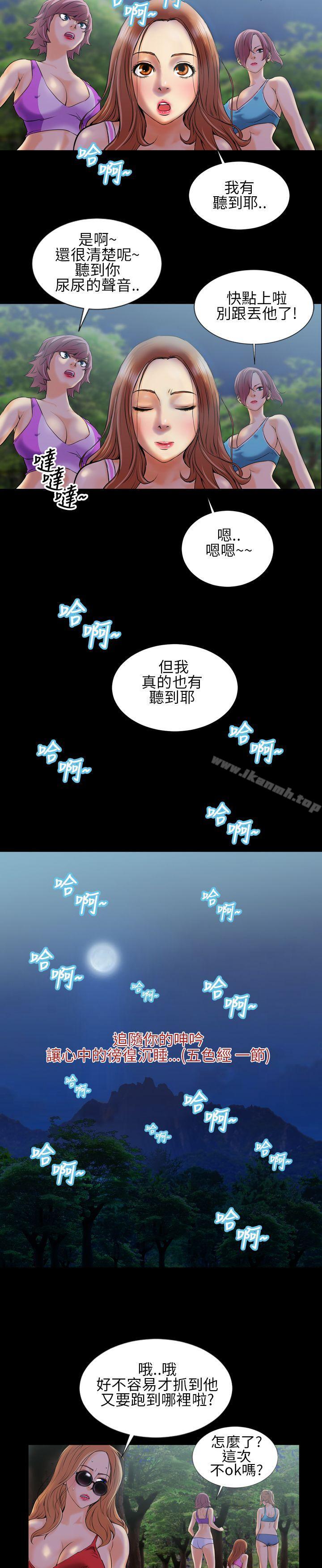 23P - 郑本左的AV特攻队