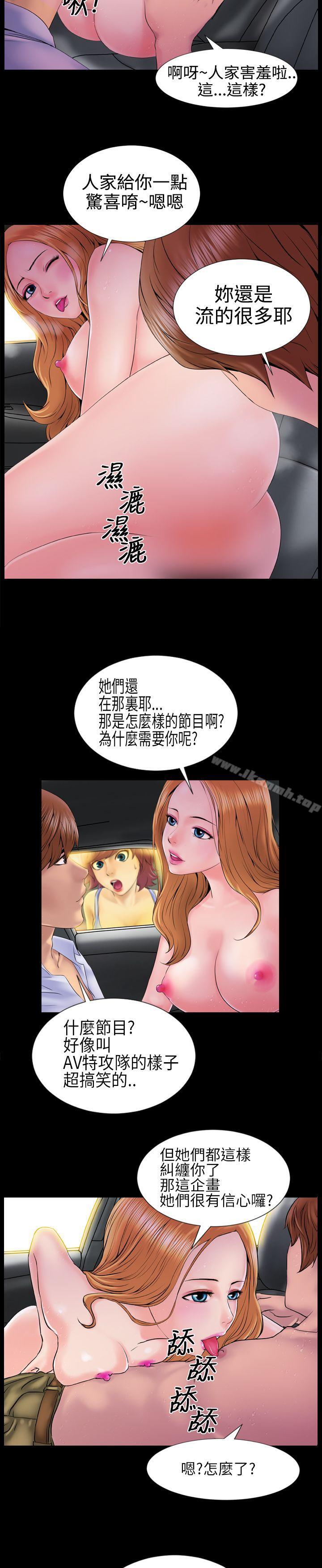 4P - 郑本左的AV特攻队