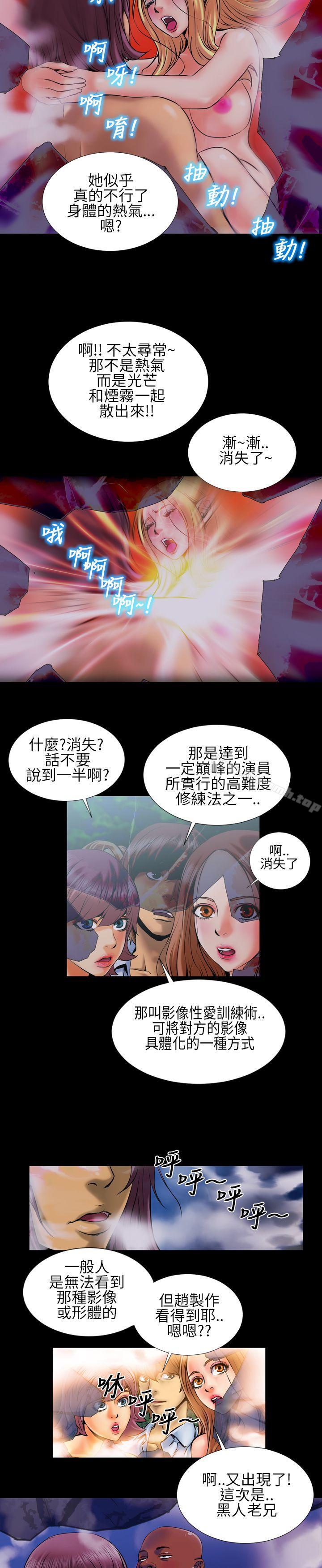 12P - 郑本左的AV特攻队