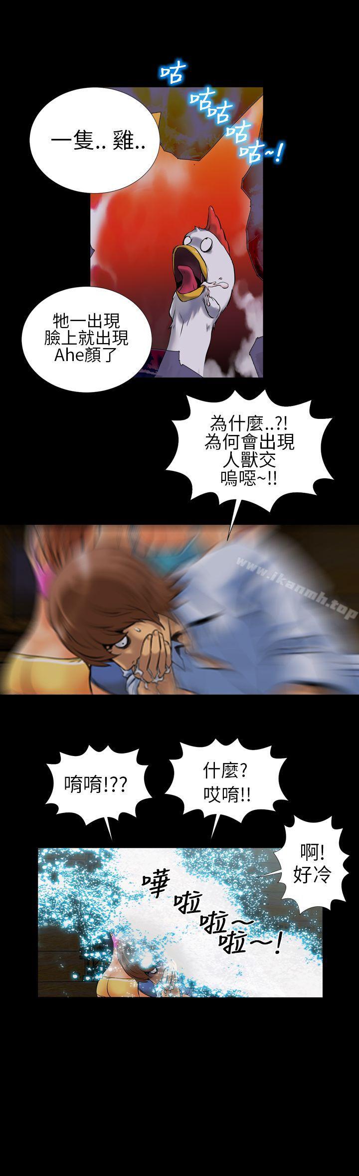 15P - 郑本左的AV特攻队