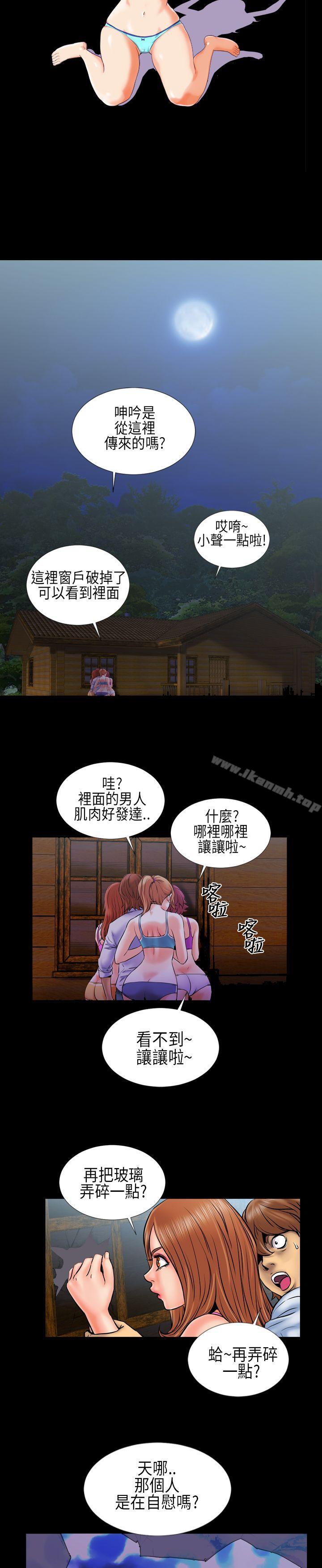 2P - 郑本左的AV特攻队