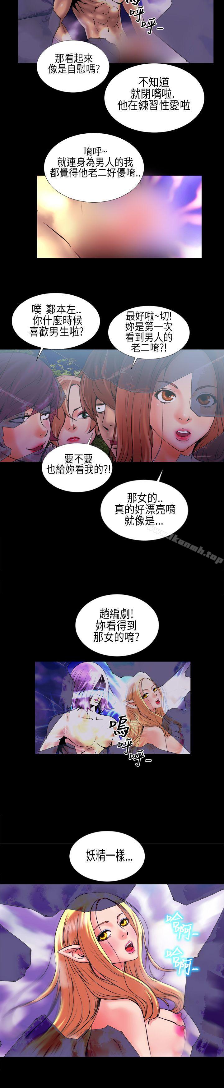4P - 郑本左的AV特攻队