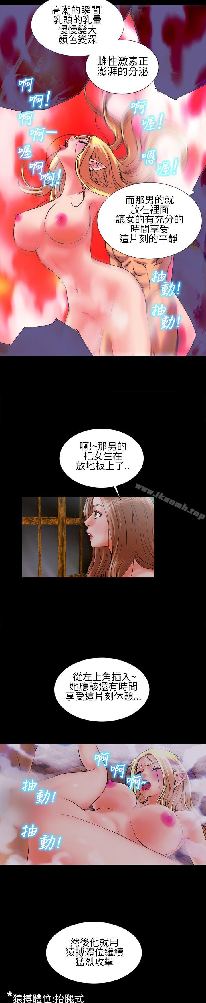 7P - 郑本左的AV特攻队