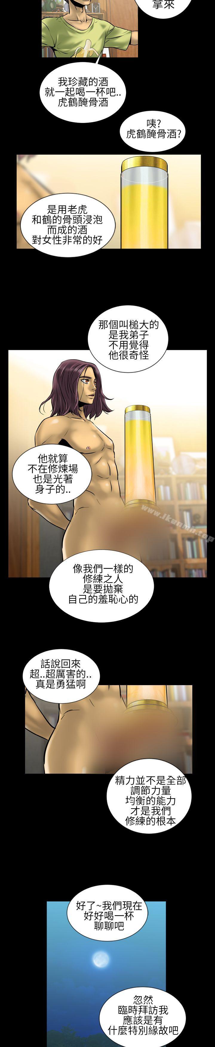 10P - 郑本左的AV特攻队