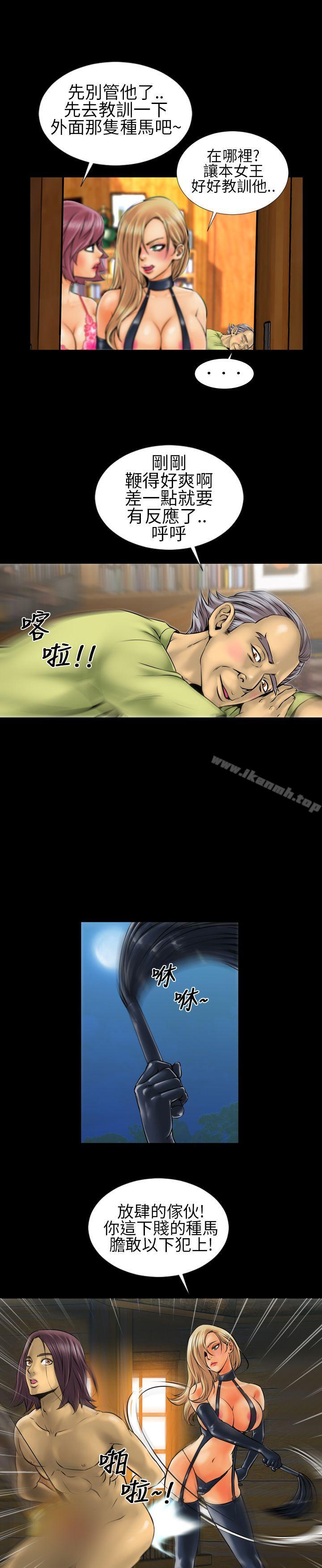18P - 郑本左的AV特攻队