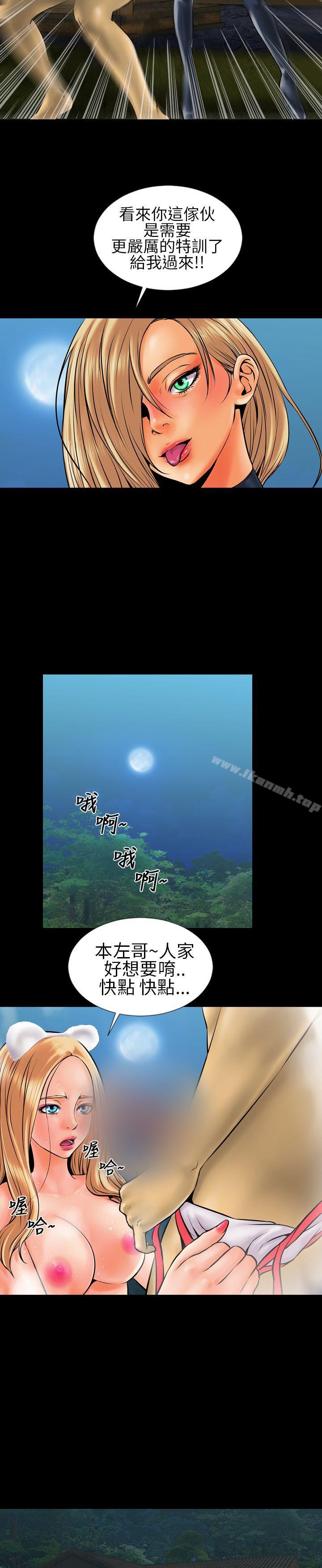 19P - 郑本左的AV特攻队