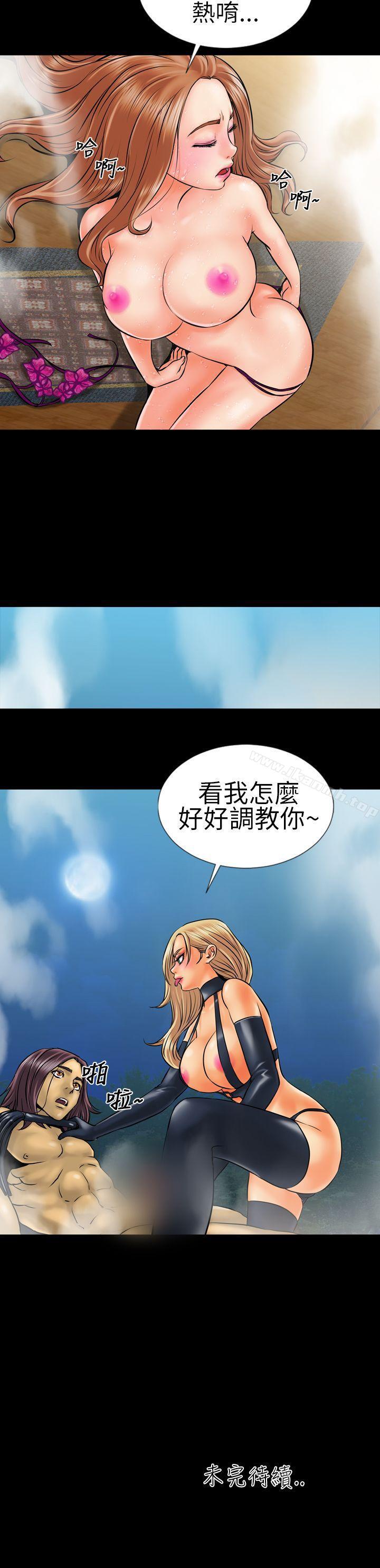 21P - 郑本左的AV特攻队
