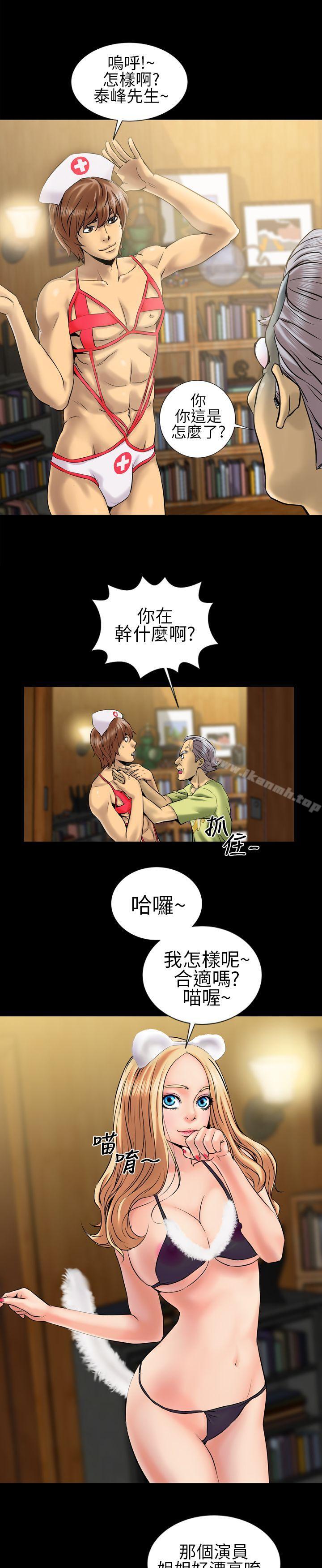 6P - 郑本左的AV特攻队