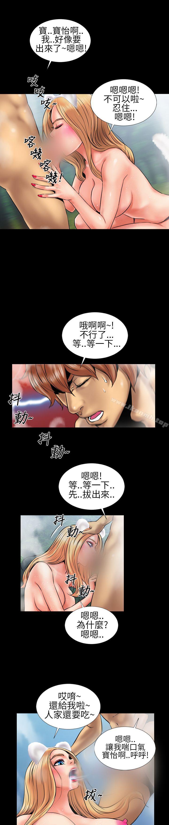 10P - 郑本左的AV特攻队