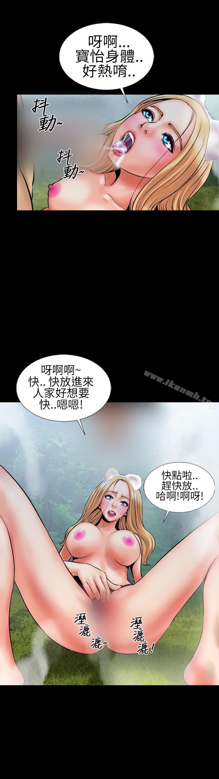12P - 郑本左的AV特攻队