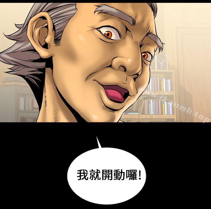 17P - 郑本左的AV特攻队