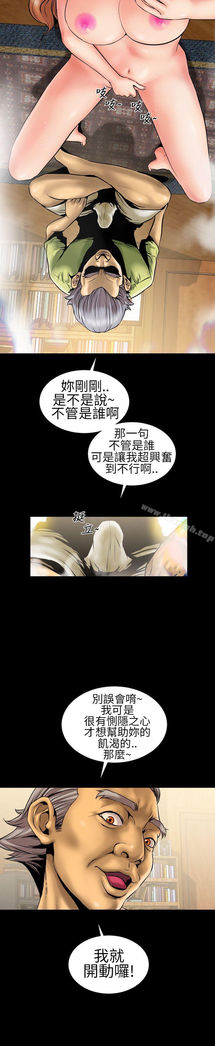 19P - 郑本左的AV特攻队