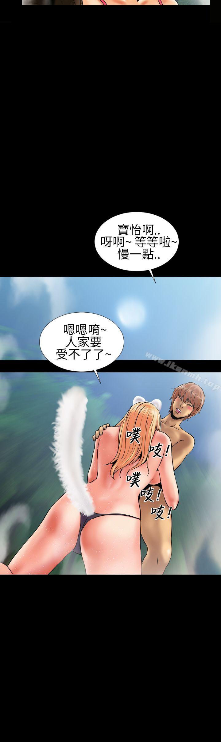 8P - 郑本左的AV特攻队