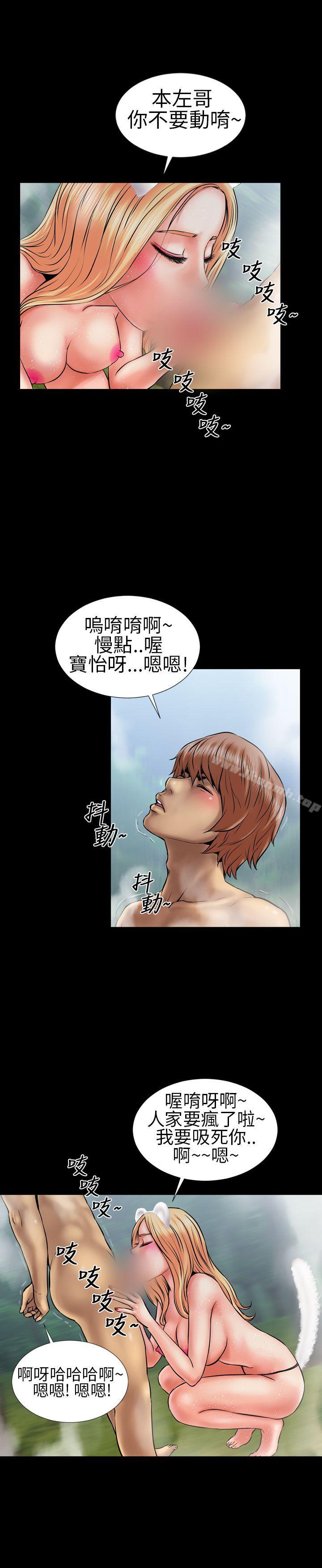 9P - 郑本左的AV特攻队