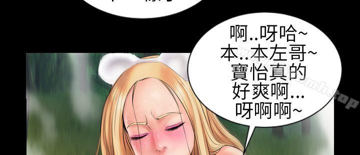 12P - 郑本左的AV特攻队