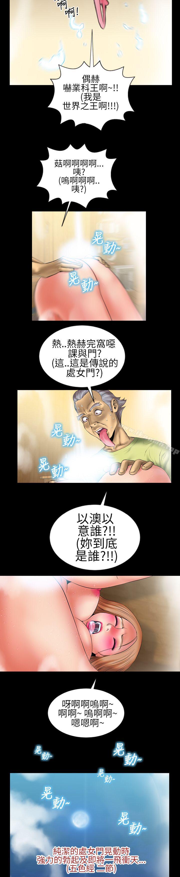 8P - 郑本左的AV特攻队