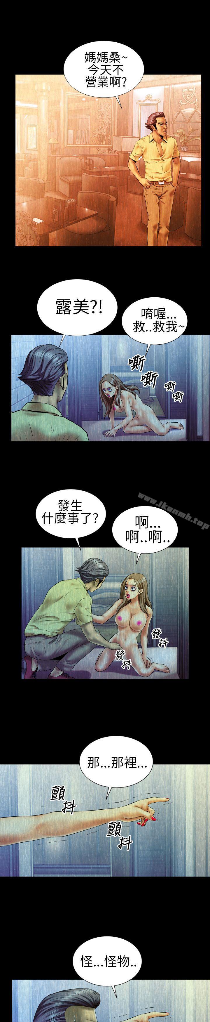 10P - 郑本左的AV特攻队