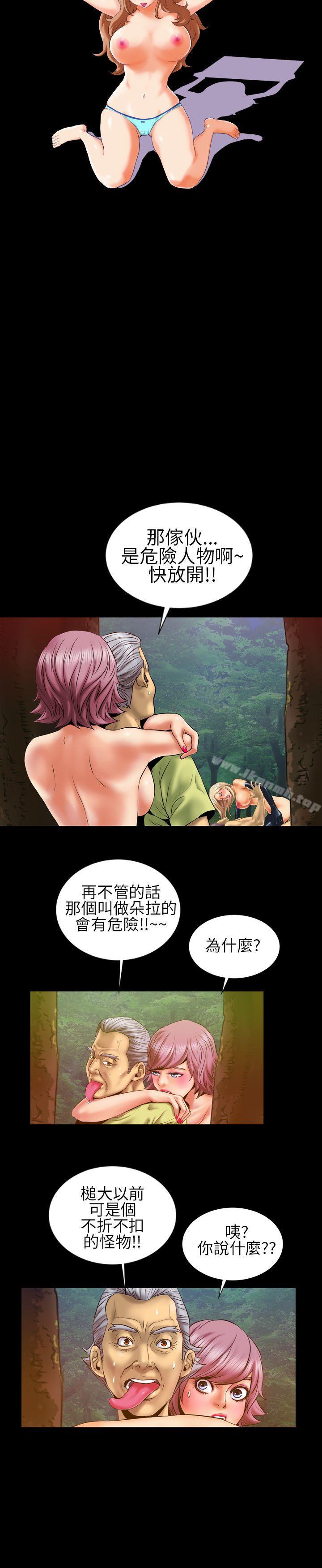 2P - 郑本左的AV特攻队