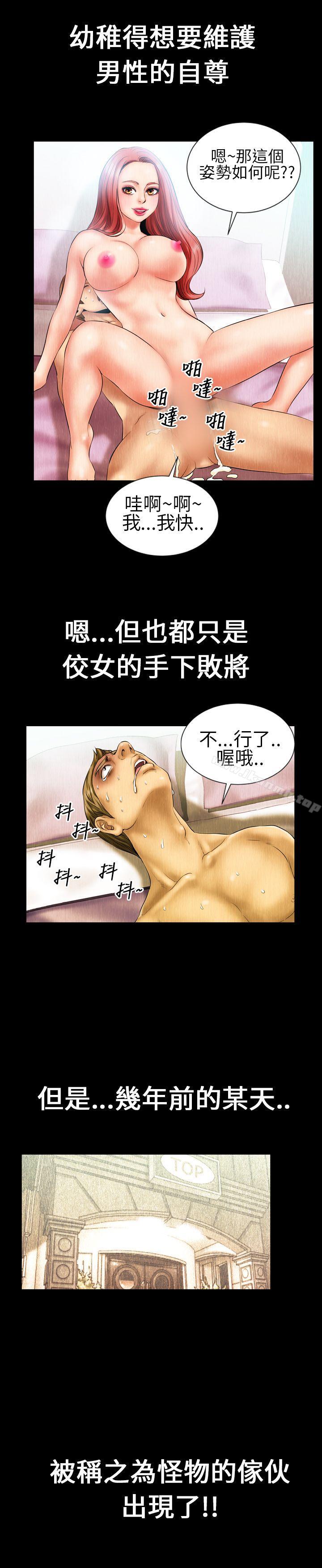 8P - 郑本左的AV特攻队