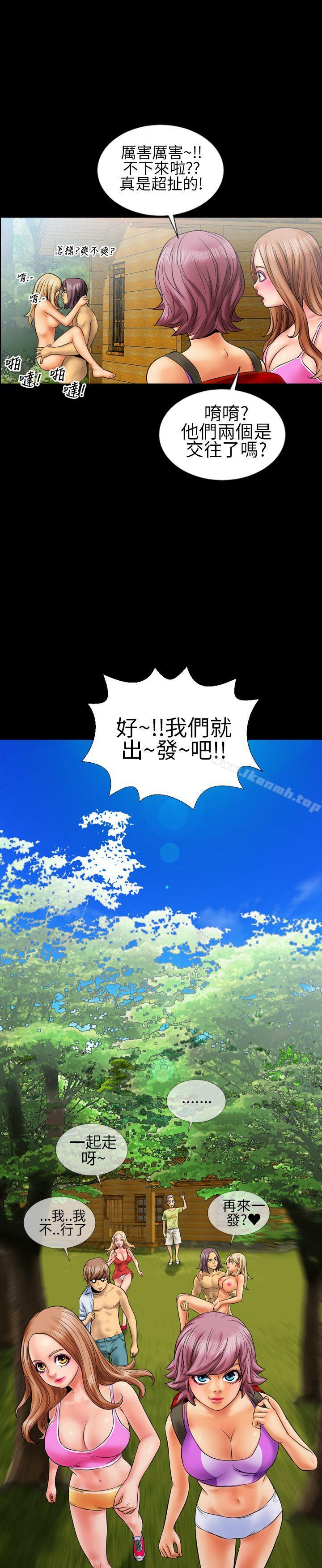 10P - 郑本左的AV特攻队