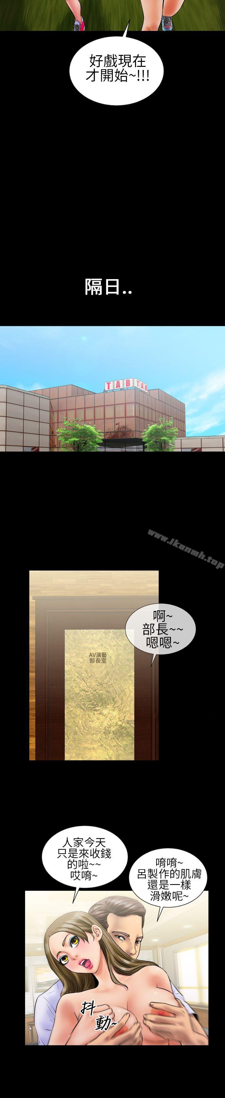 11P - 郑本左的AV特攻队