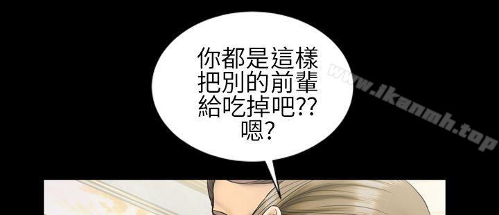 12P - 郑本左的AV特攻队