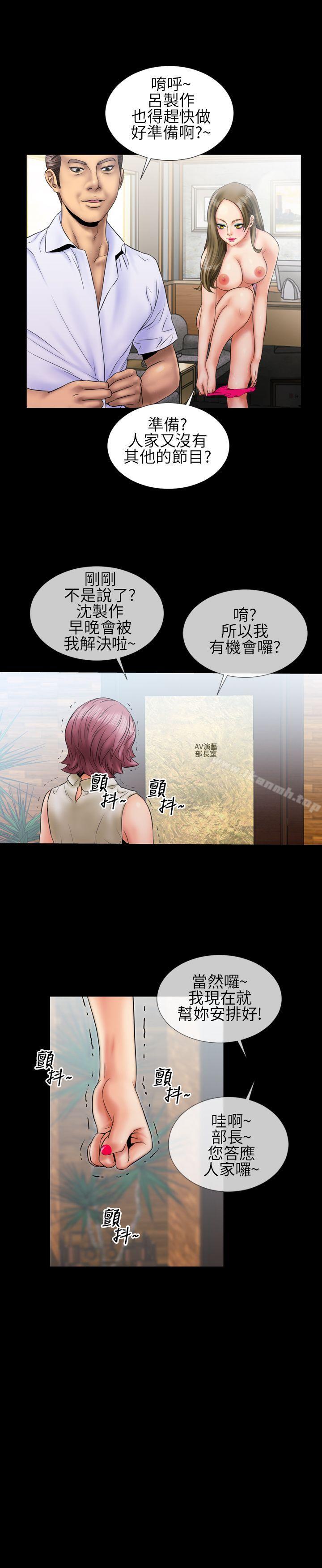 19P - 郑本左的AV特攻队