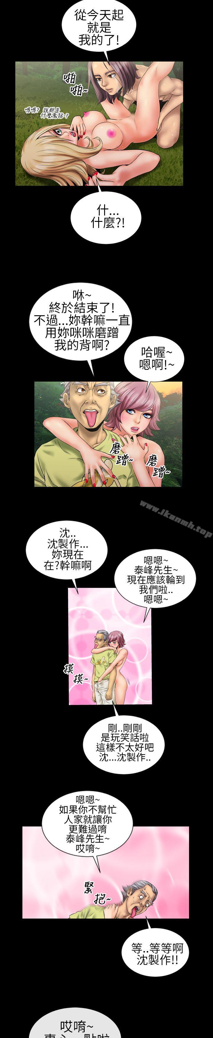 4P - 郑本左的AV特攻队