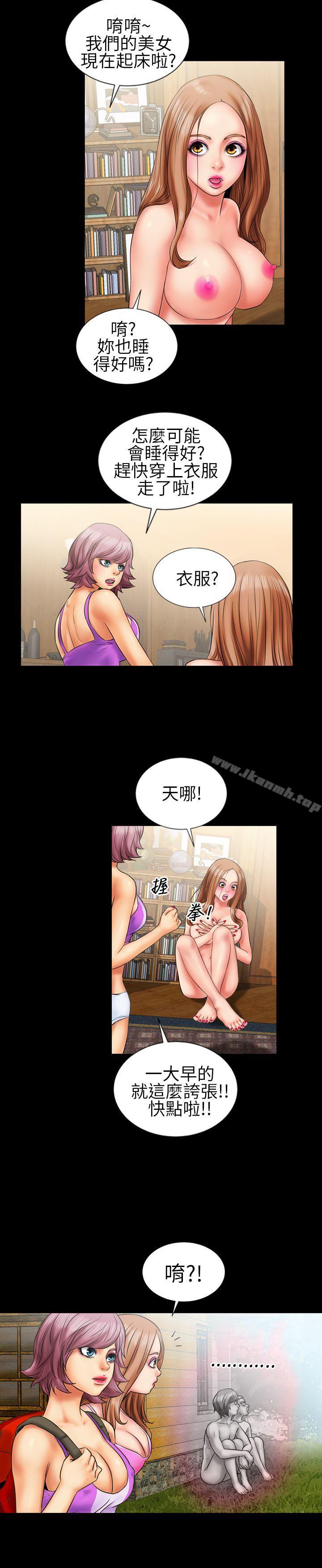 7P - 郑本左的AV特攻队