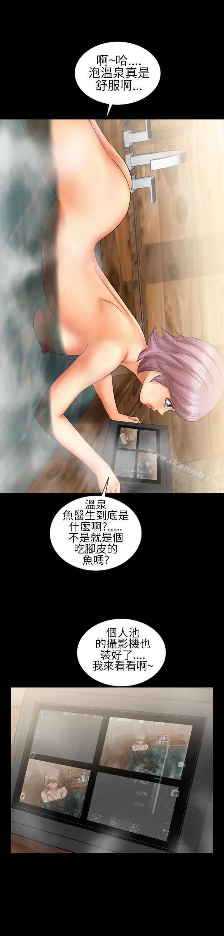 14P - 郑本左的AV特攻队