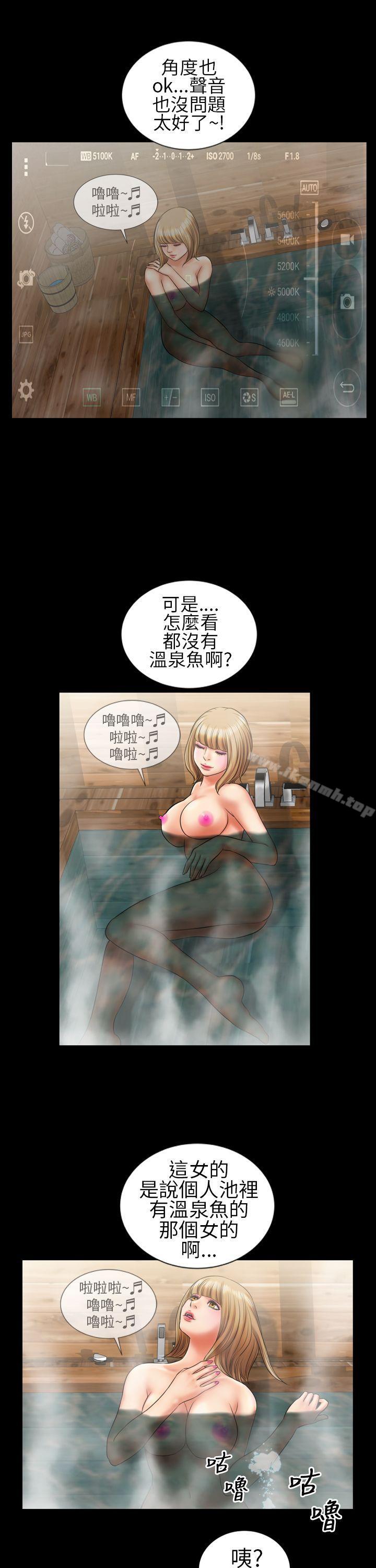 15P - 郑本左的AV特攻队