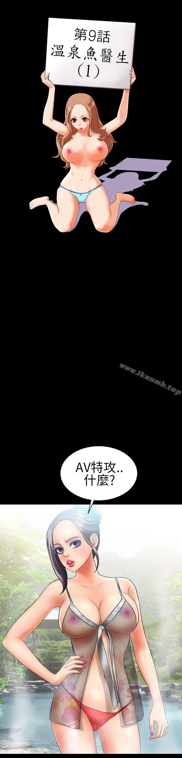 2P - 郑本左的AV特攻队