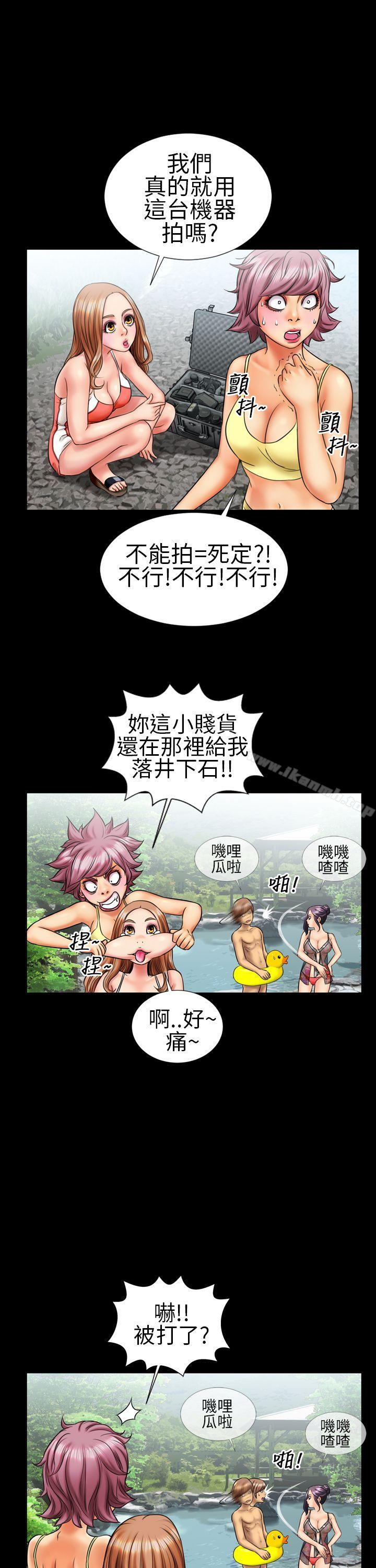 5P - 郑本左的AV特攻队