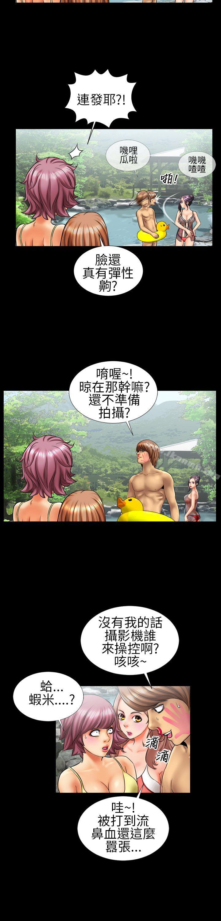 6P - 郑本左的AV特攻队