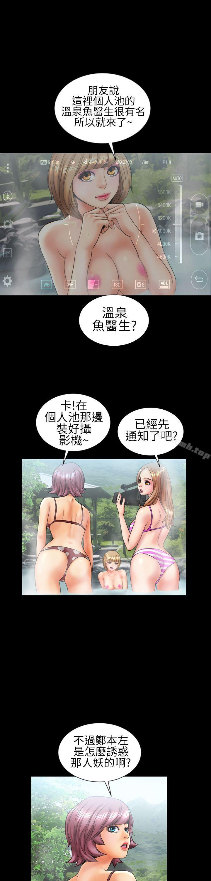 9P - 郑本左的AV特攻队