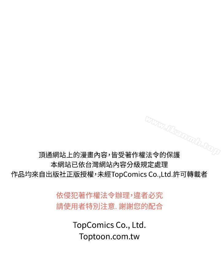 20P - 离婚报告书
