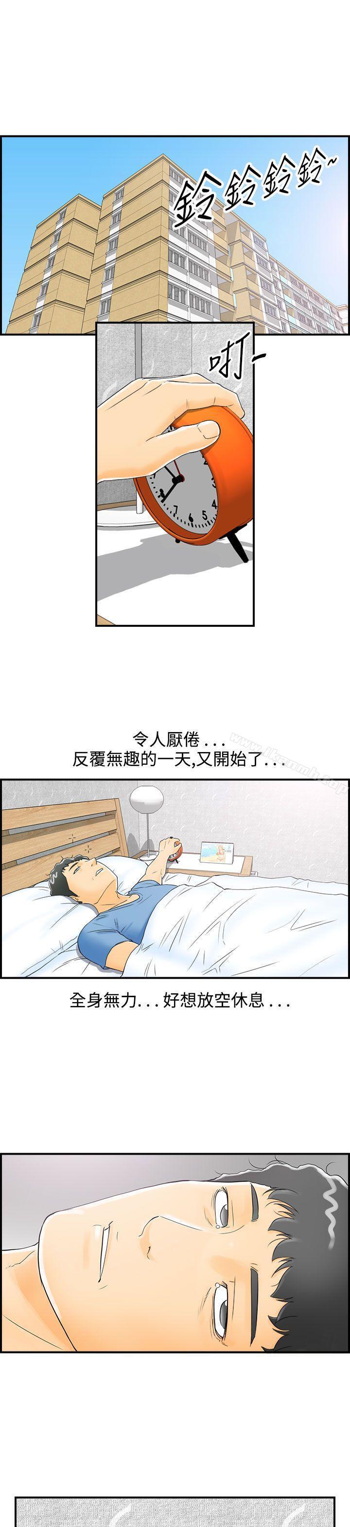21P - 离婚报告书