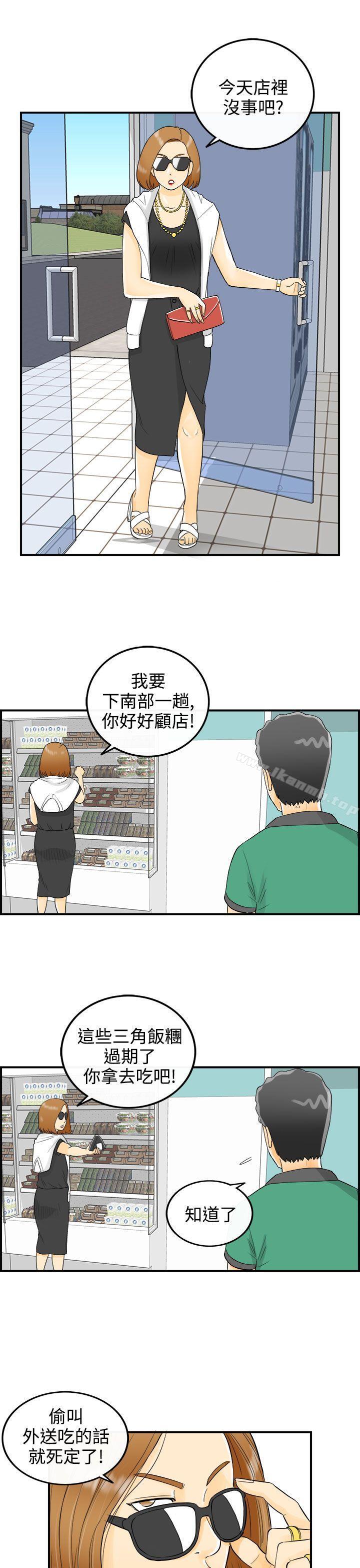 5P - 离婚报告书