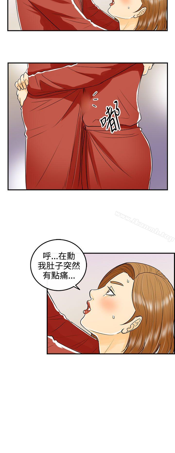 4P - 离婚报告书