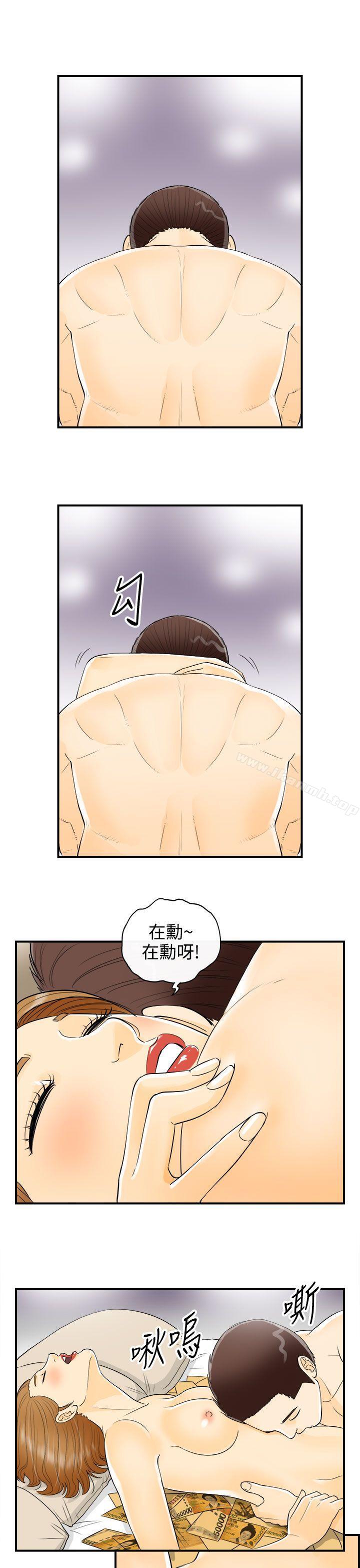 9P - 离婚报告书