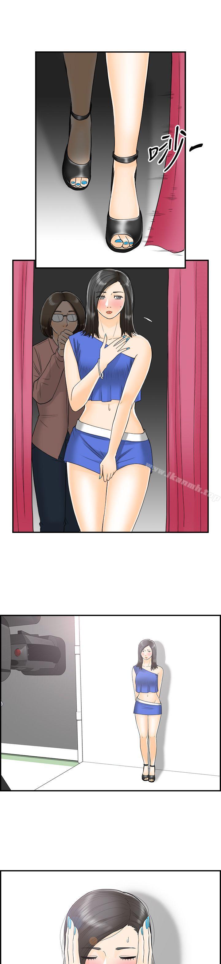 13P - 离婚报告书