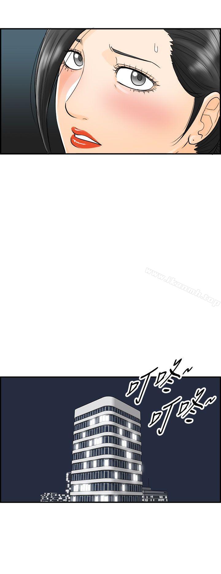 12P - 离婚报告书